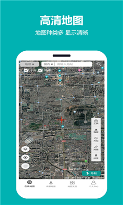 天天看地图游戏截图