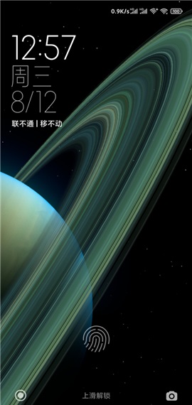 土星环超级壁纸app下载 土星环超级壁纸软件下载v2 3 95 优游网