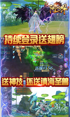 阴阳界送1000充值版