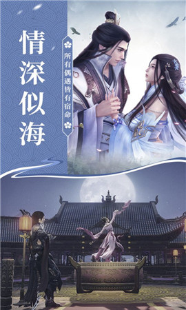 剑指山巅