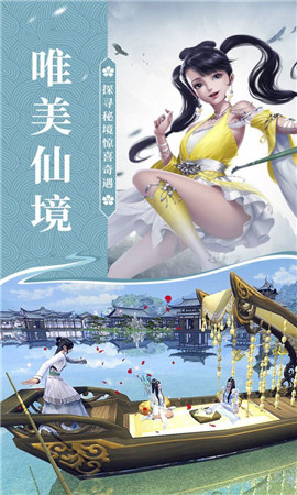 剑指山巅