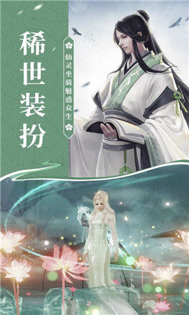 剑指山巅