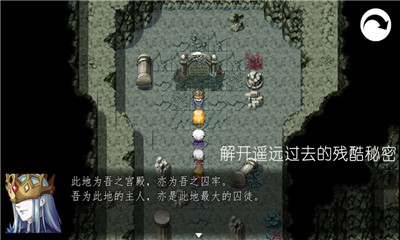 冠名之地物语银