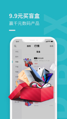 分毫报价截图欣赏