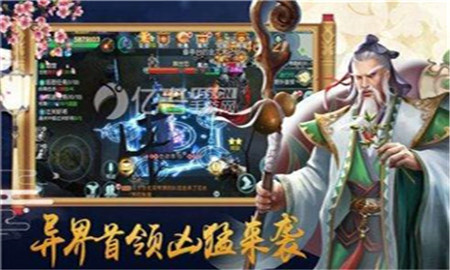 九州升仙决