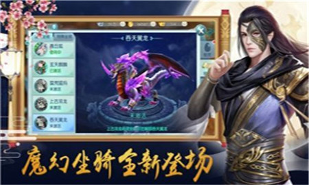 九州升仙决