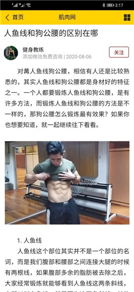 倍信体育截图欣赏