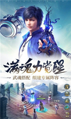 斗罗大陆之舞龙月语