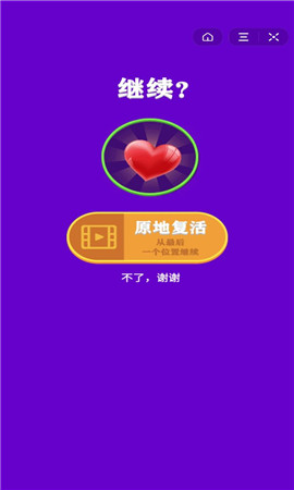 旋转刷豆豆