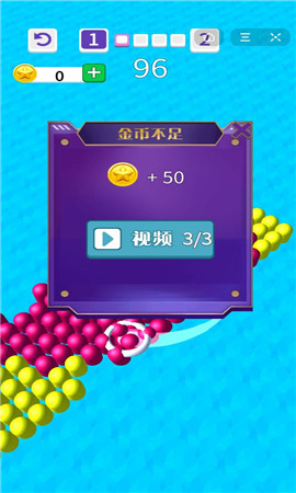 旋转刷豆豆
