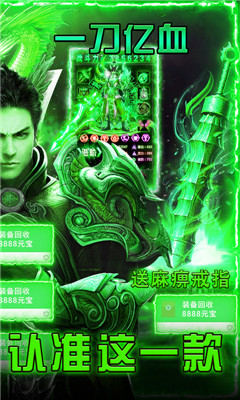 巨龙之戒满V版截图欣赏