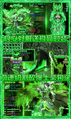 巨龙之戒满V版