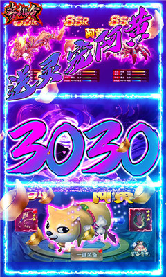 英雄令送3030充值版