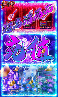 英雄令送3030充值版