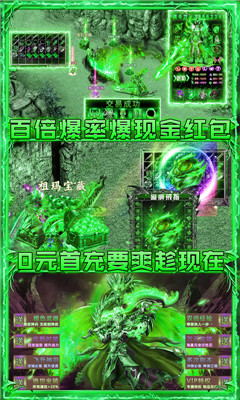 巨龙之戒满V版