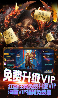 放开我师父送128充值版