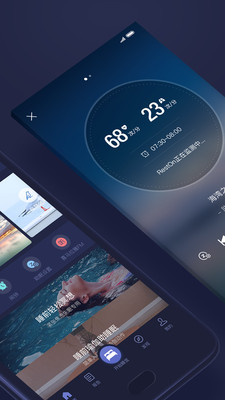 享睡Sleepace截图欣赏