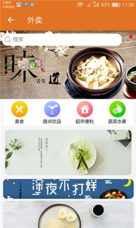 城动若邻截图欣赏