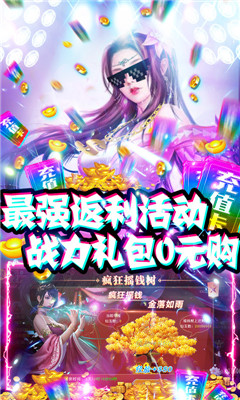 惊天战神超V版