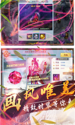 操戈天下无限送元宝版