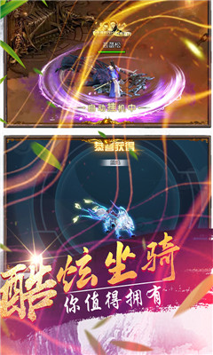 操戈天下无限送元宝版