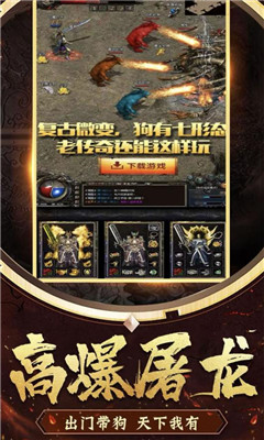 花田英雄传