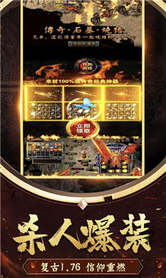 花田英雄传截图欣赏