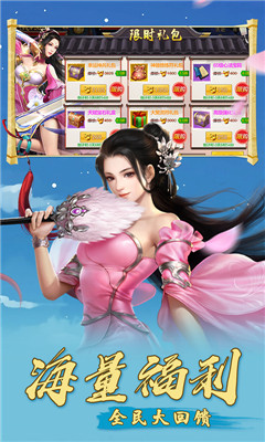 天使之城无限版