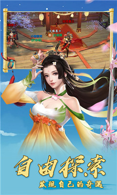 天使之城无限版