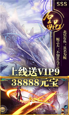 琴剑封魔录天天500抽版
