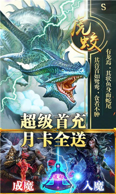 琴剑封魔录天天500抽版