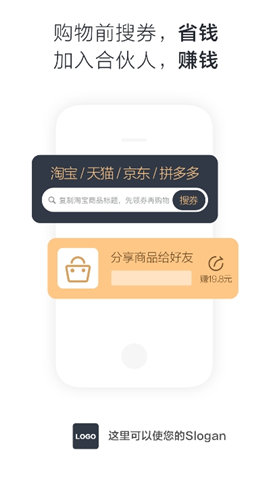 念佳优选截图欣赏
