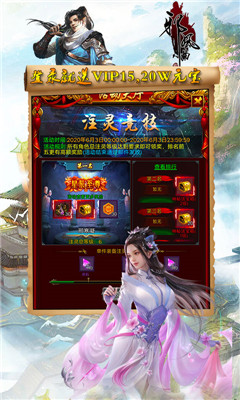 邪风曲BT版