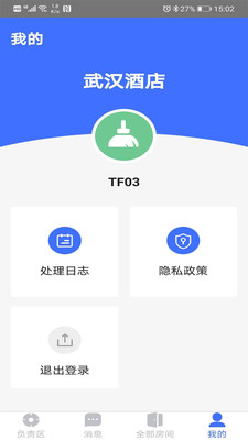 小凡助手截图欣赏