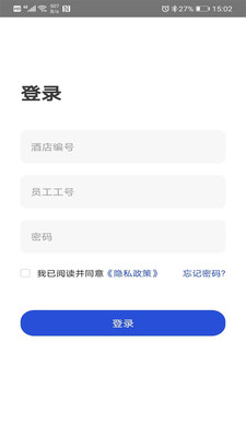 小凡助手截图欣赏