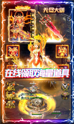 神谕传奇海量版