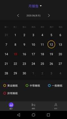 正午时光截图欣赏