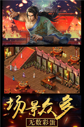 濡沫江湖