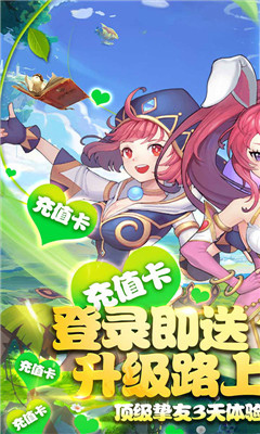 风之幻想送1000充值版截图欣赏