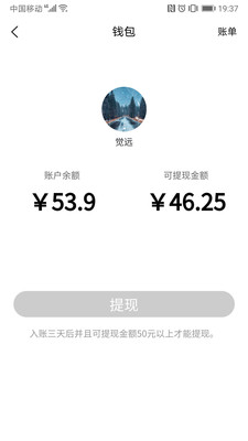 闪叫骑手截图欣赏