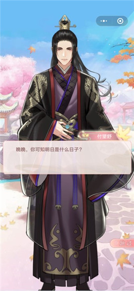 女帝重生传