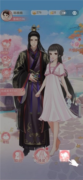 女帝重生传
