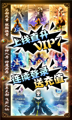 邪域战灵百连抽版