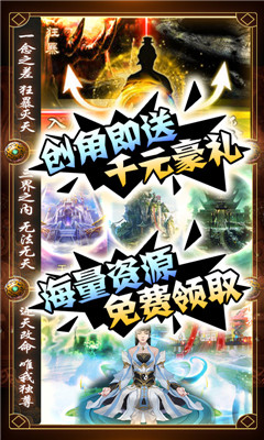 邪域战灵百连抽版