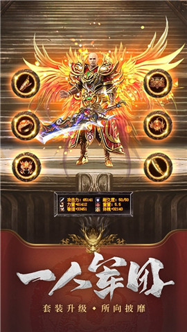 王城英雄OL
