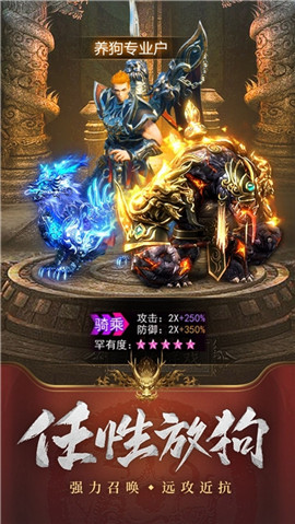 王城英雄OL