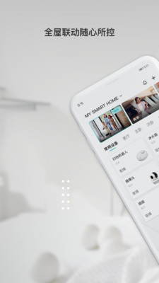 雅观智能截图欣赏