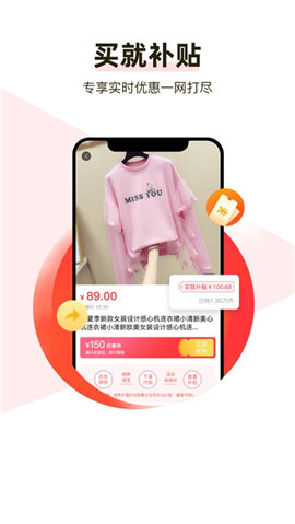 斑比生活截图欣赏