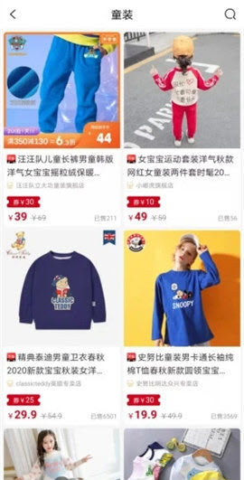 泰客猫截图欣赏