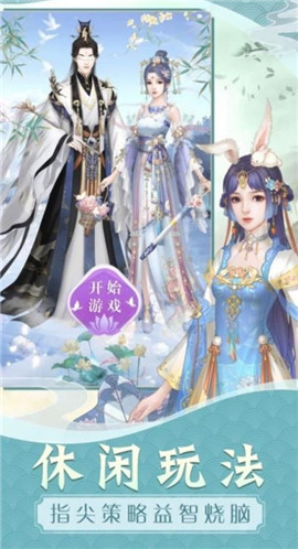重生之花妖